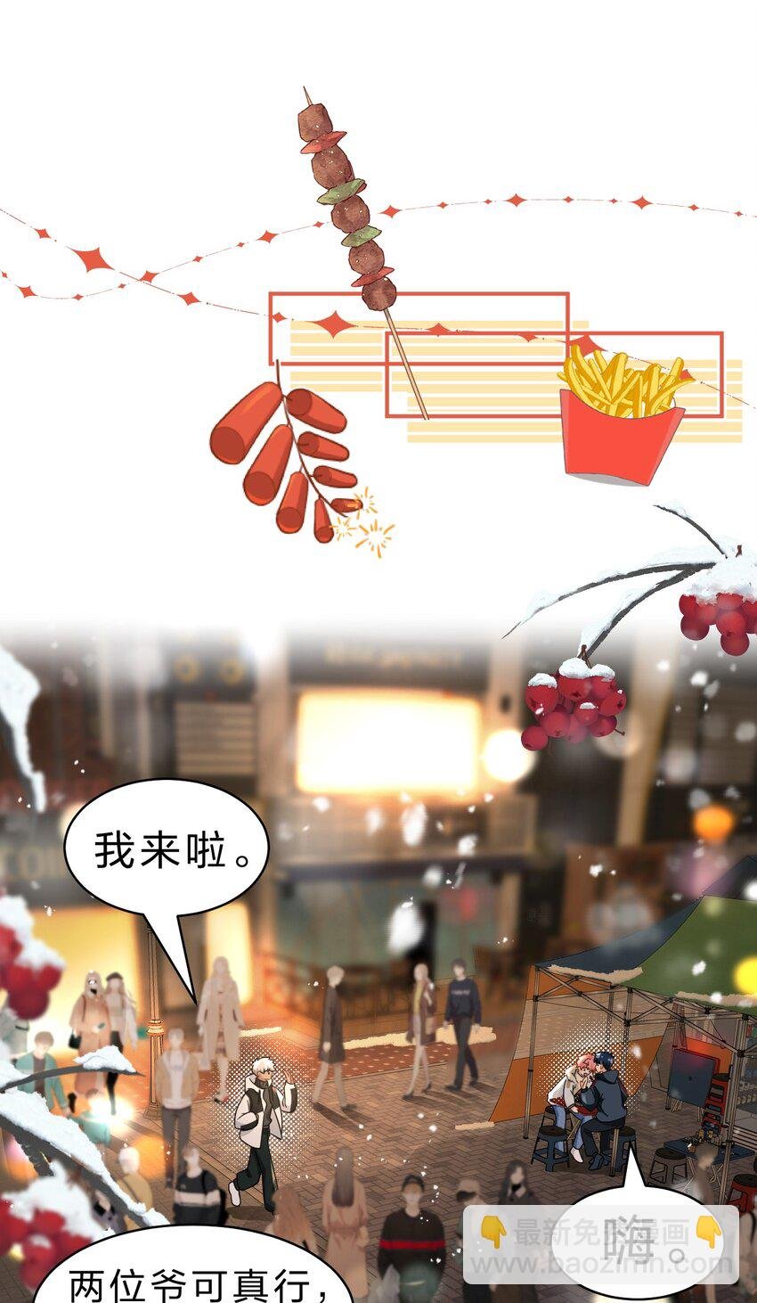 61 出来玩，哥哥手把手教你
