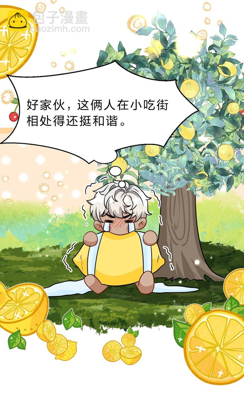 61 出来玩，哥哥手把手教你