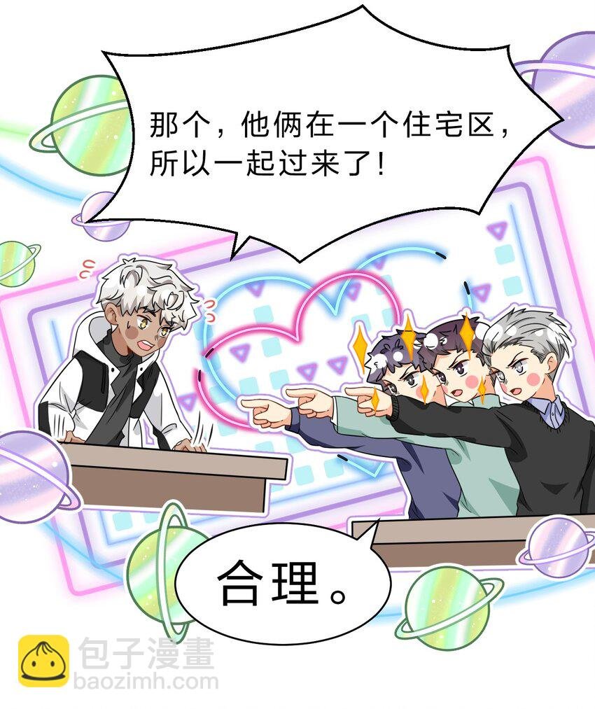 61 出来玩，哥哥手把手教你