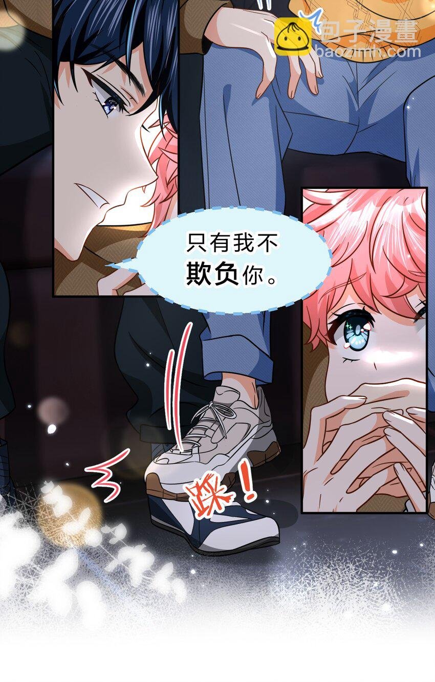 62 能靠我这么近的alpha只有你