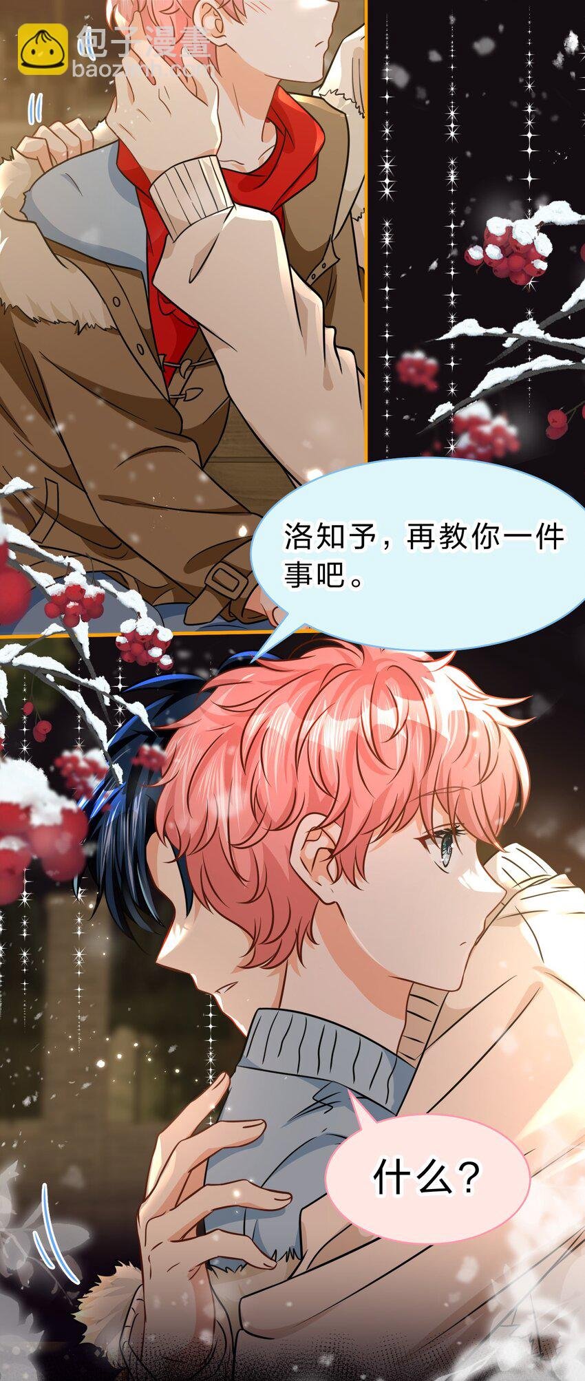 64 桃子好吃吗？臭橘子