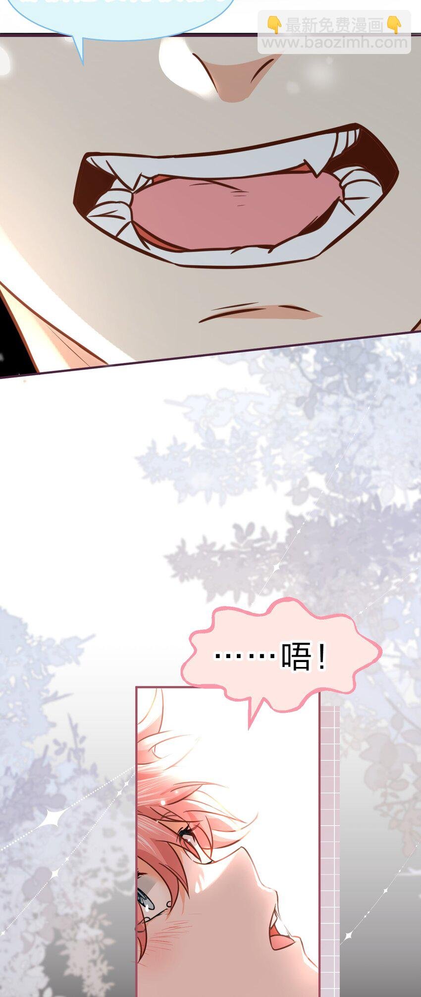 64 桃子好吃吗？臭橘子