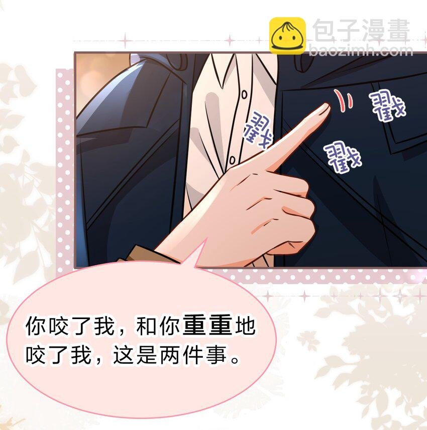 64 桃子好吃吗？臭橘子