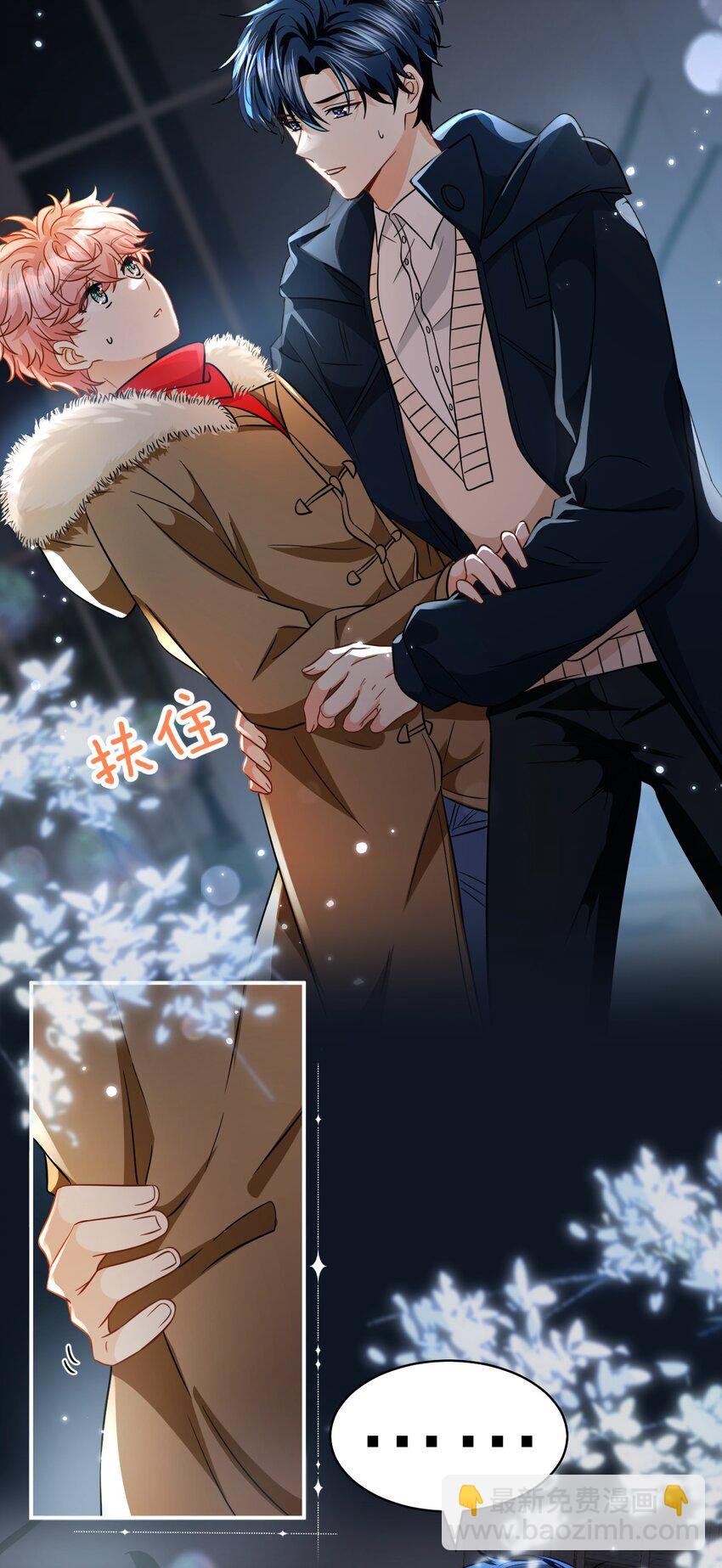 64 桃子好吃吗？臭橘子