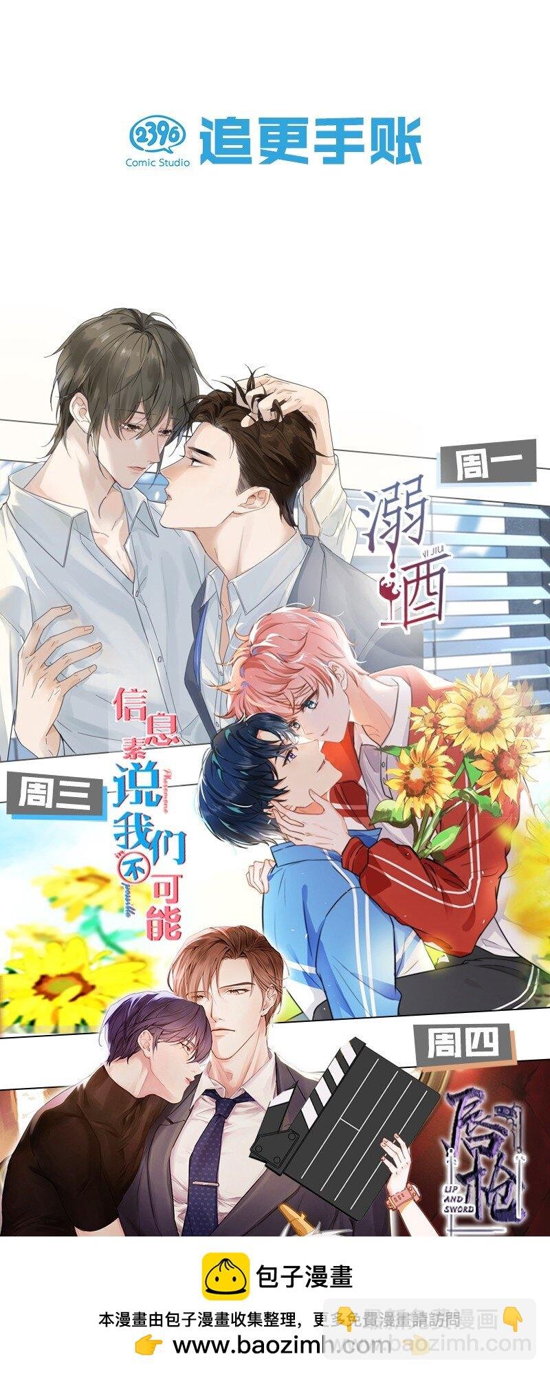 64 桃子好吃吗？臭橘子