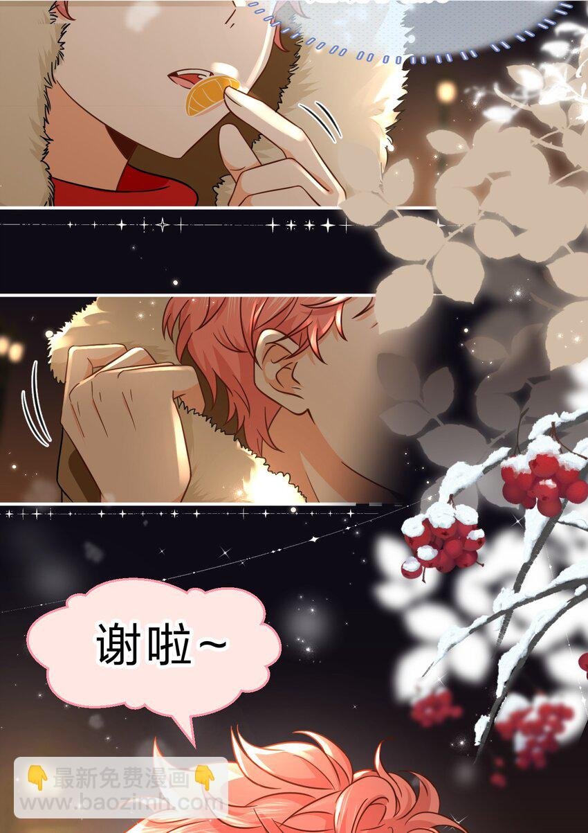 65 桃子乐意和橘子早恋？！