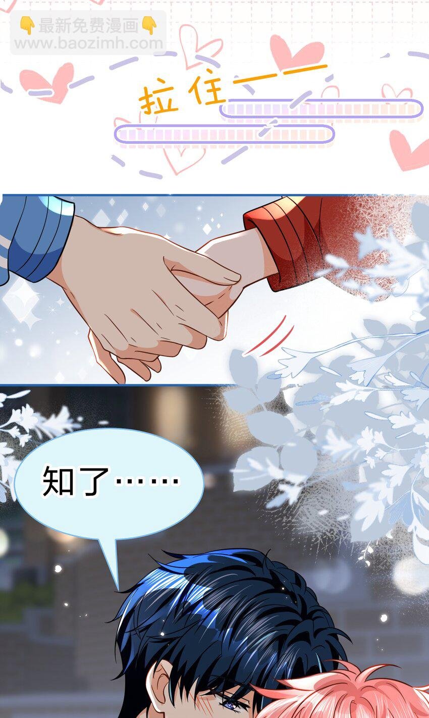 68 异地恋可真不容易啊~