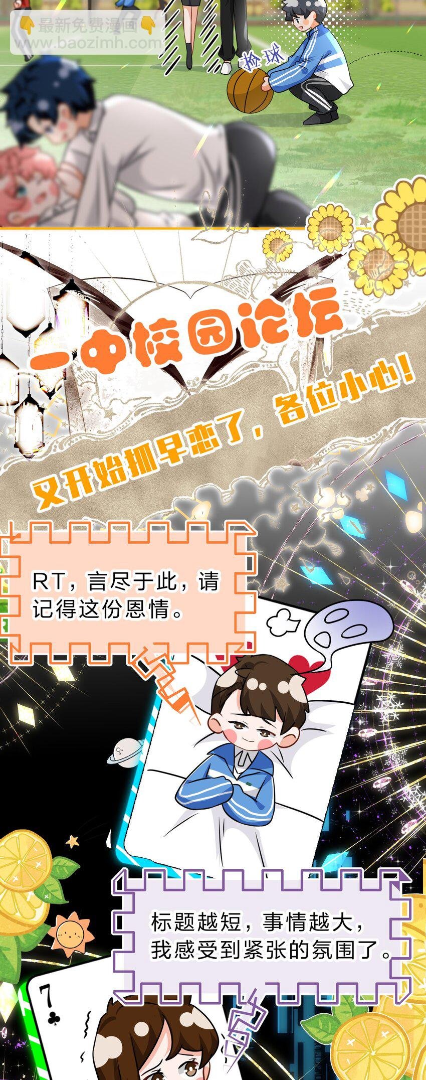 68 异地恋可真不容易啊~