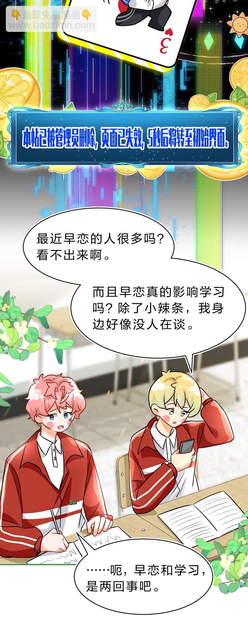 68 异地恋可真不容易啊~
