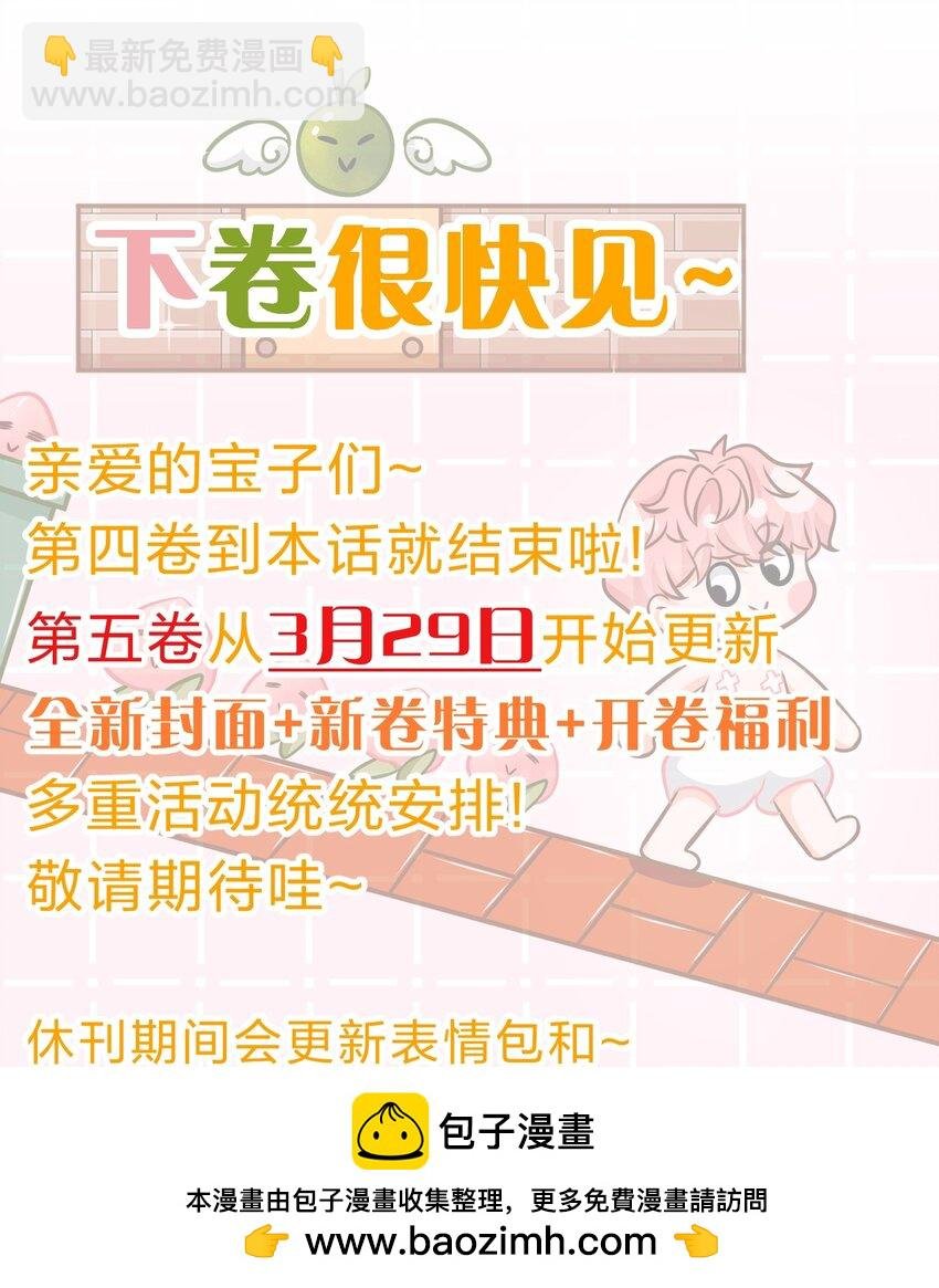 68 异地恋可真不容易啊~