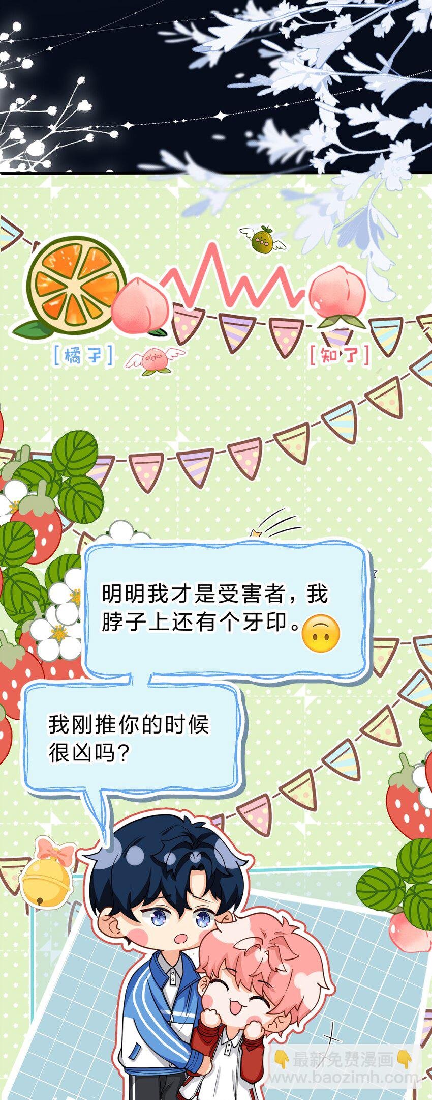 70 青皮橘子砸头啦