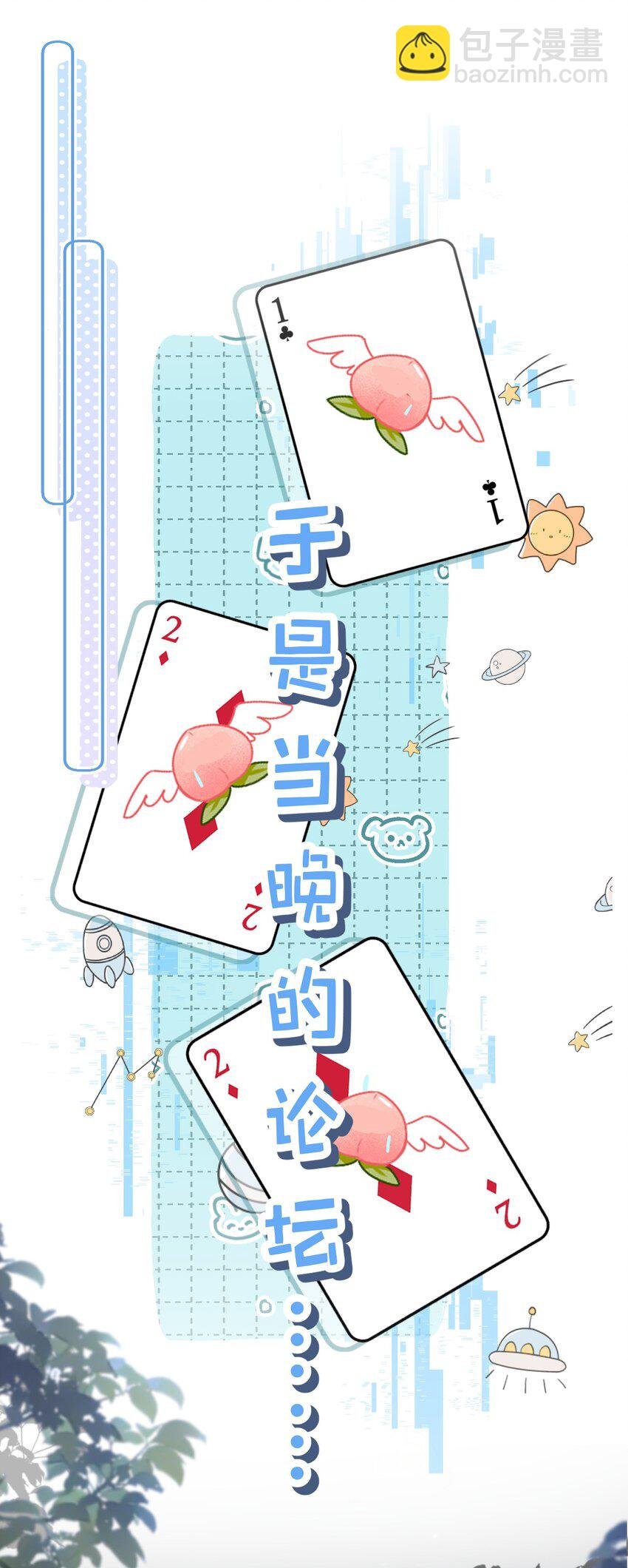 70 青皮橘子砸头啦