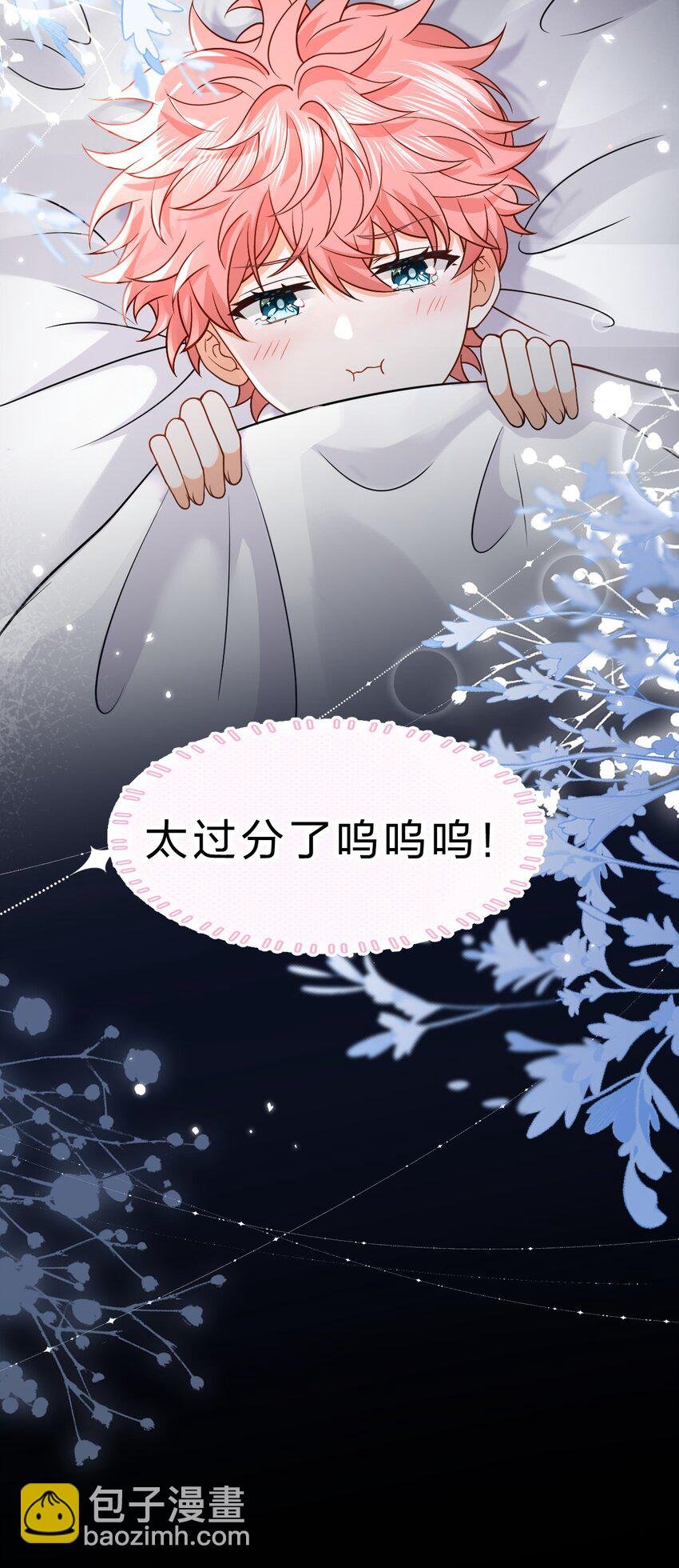 70 青皮橘子砸头啦