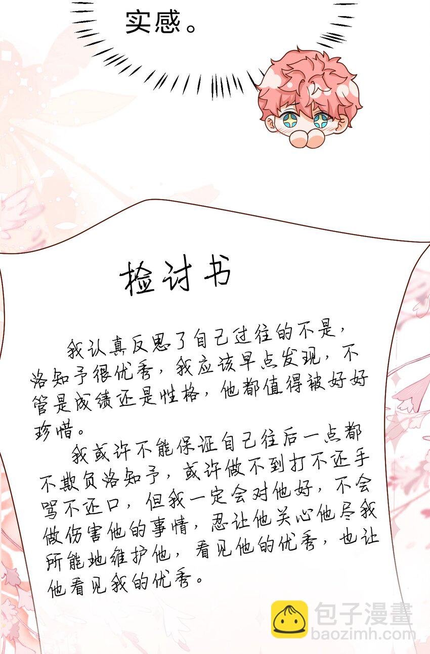 70 青皮橘子砸头啦
