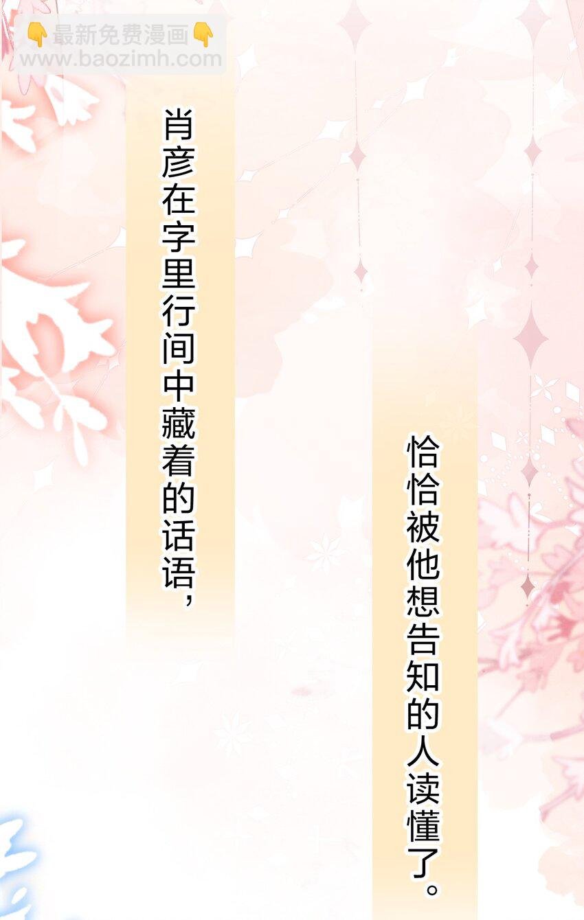 70 青皮橘子砸头啦