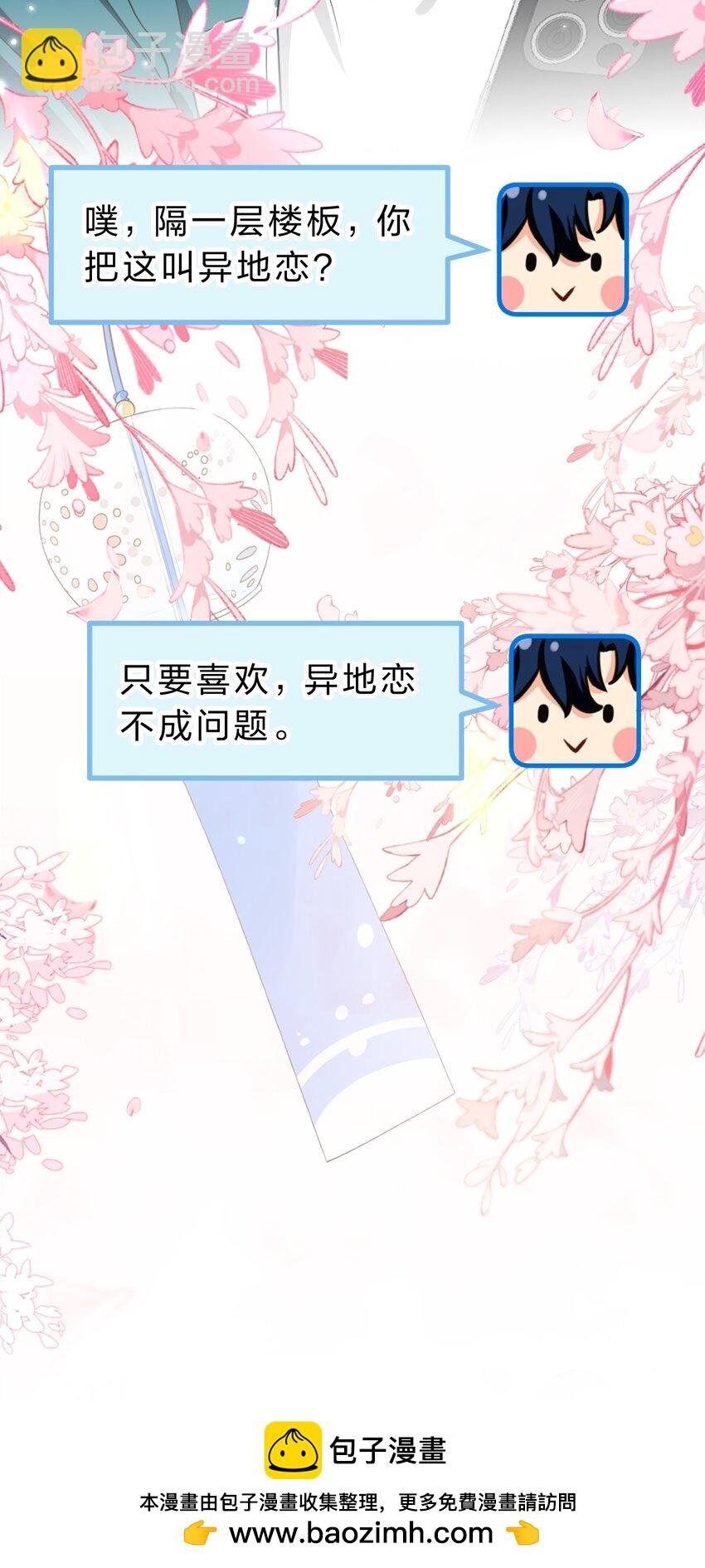 70 青皮橘子砸头啦