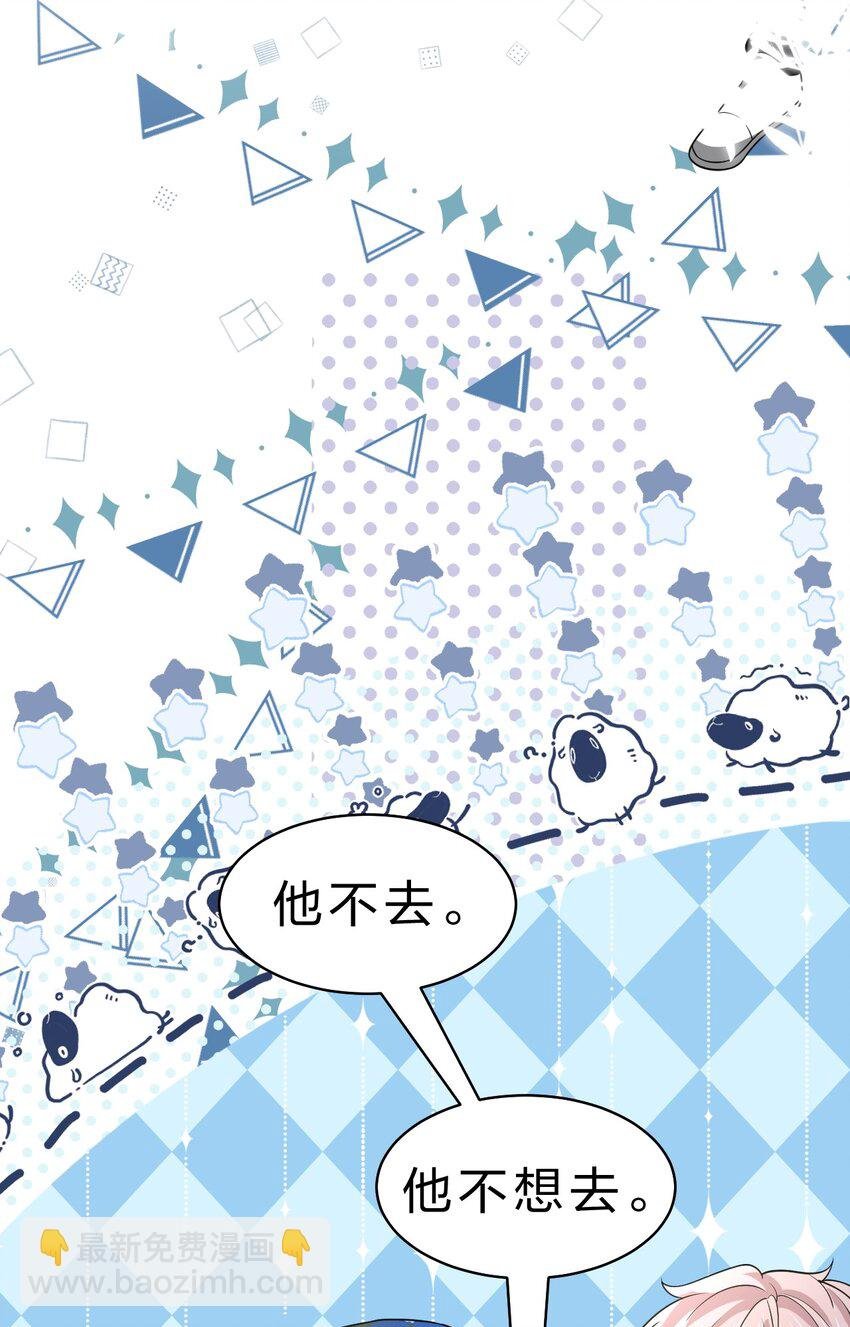 71 青皮橘子想要狠狠贴贴