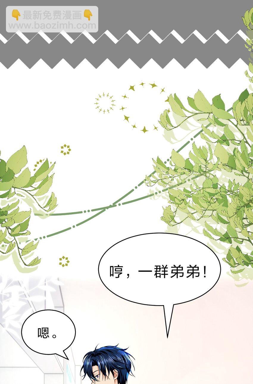 71 青皮橘子想要狠狠贴贴