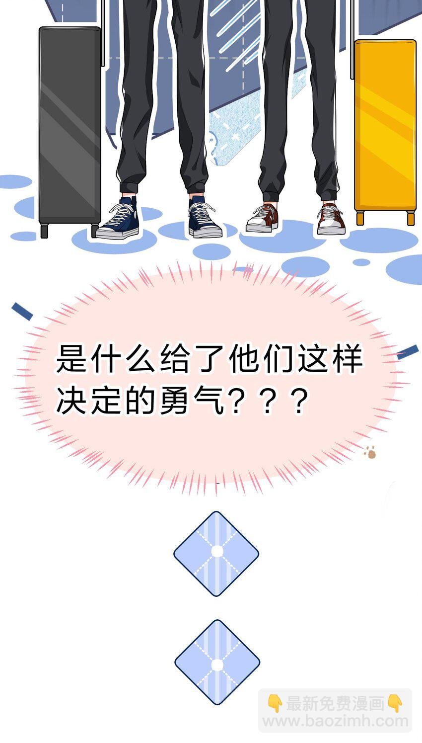 73 青皮橘子贴着桃子欺负，过于带感