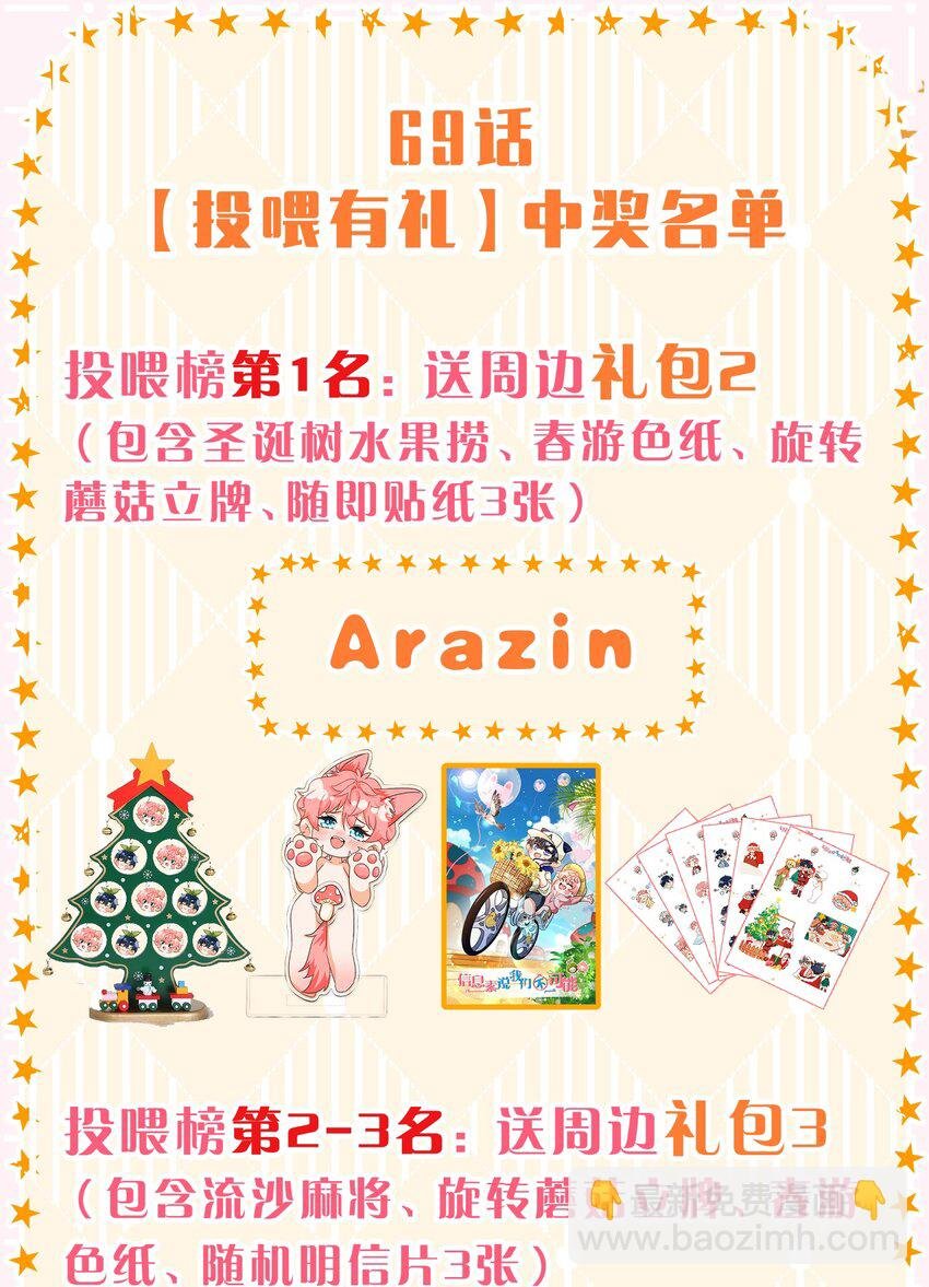 73 青皮橘子贴着桃子欺负，过于带感