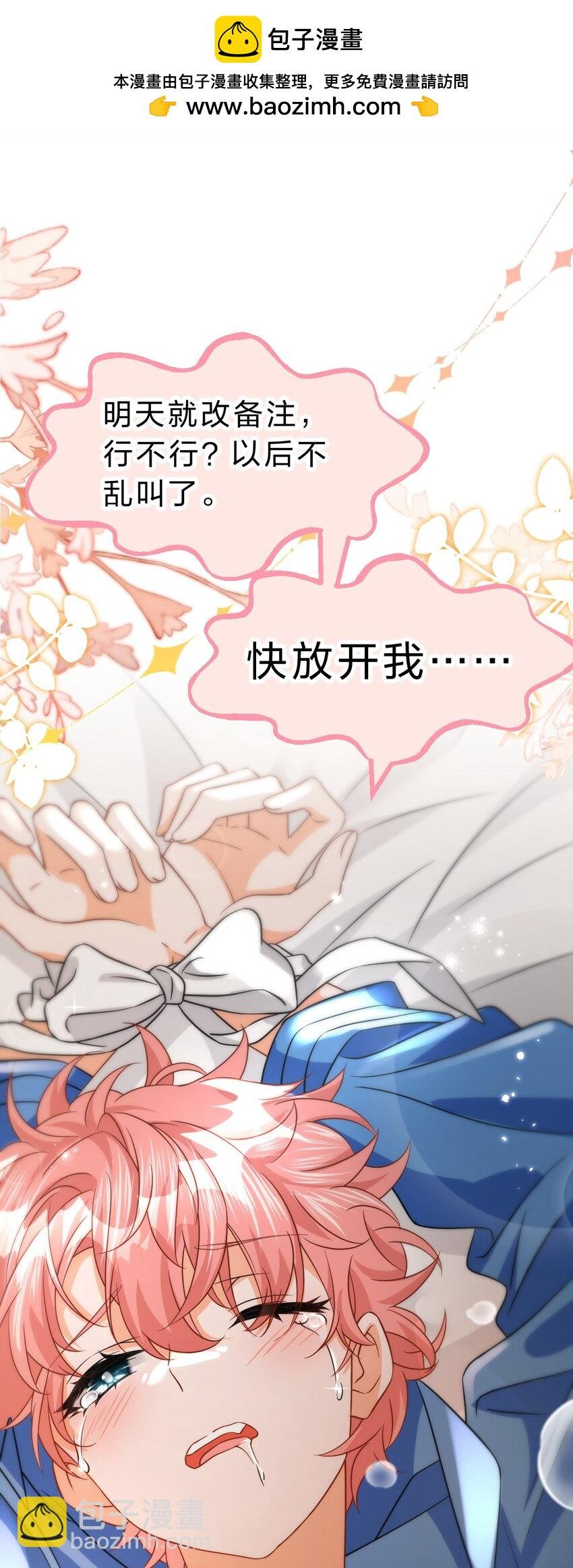 74 臭橘子还会的“结”是？