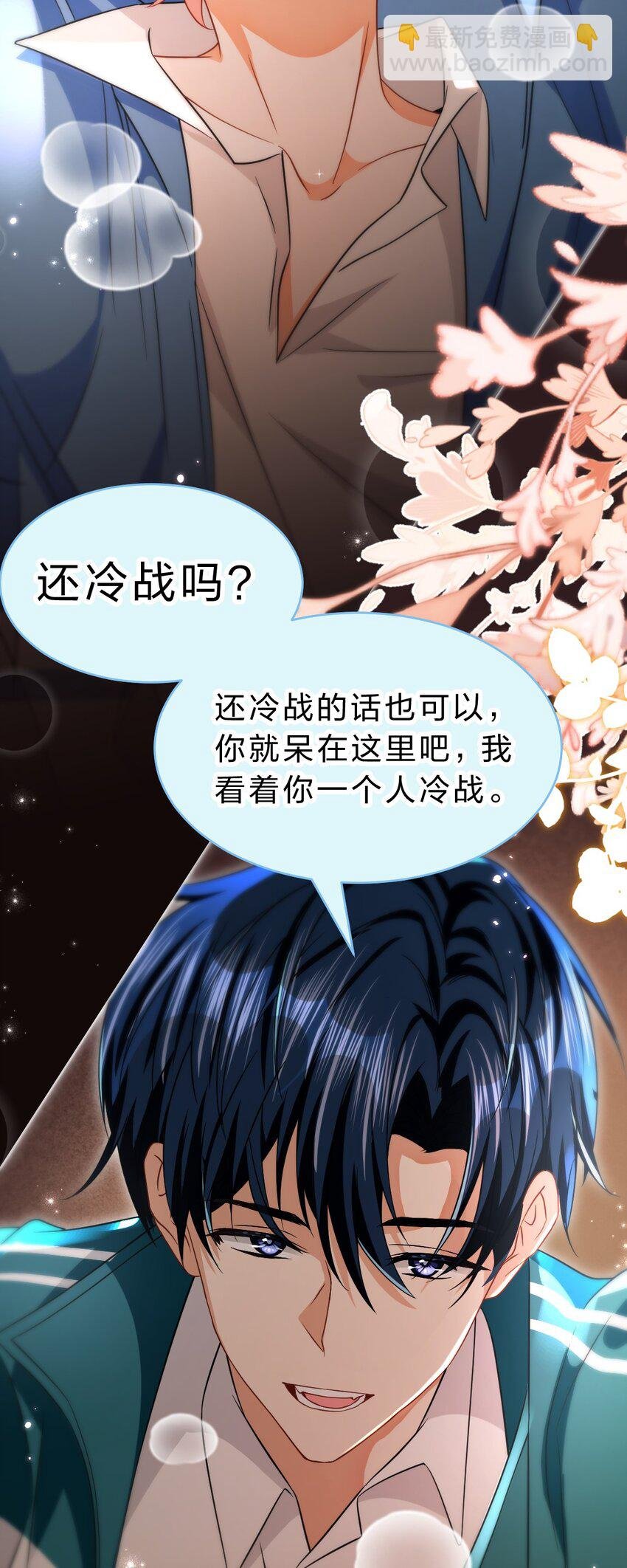 74 臭橘子还会的“结”是？