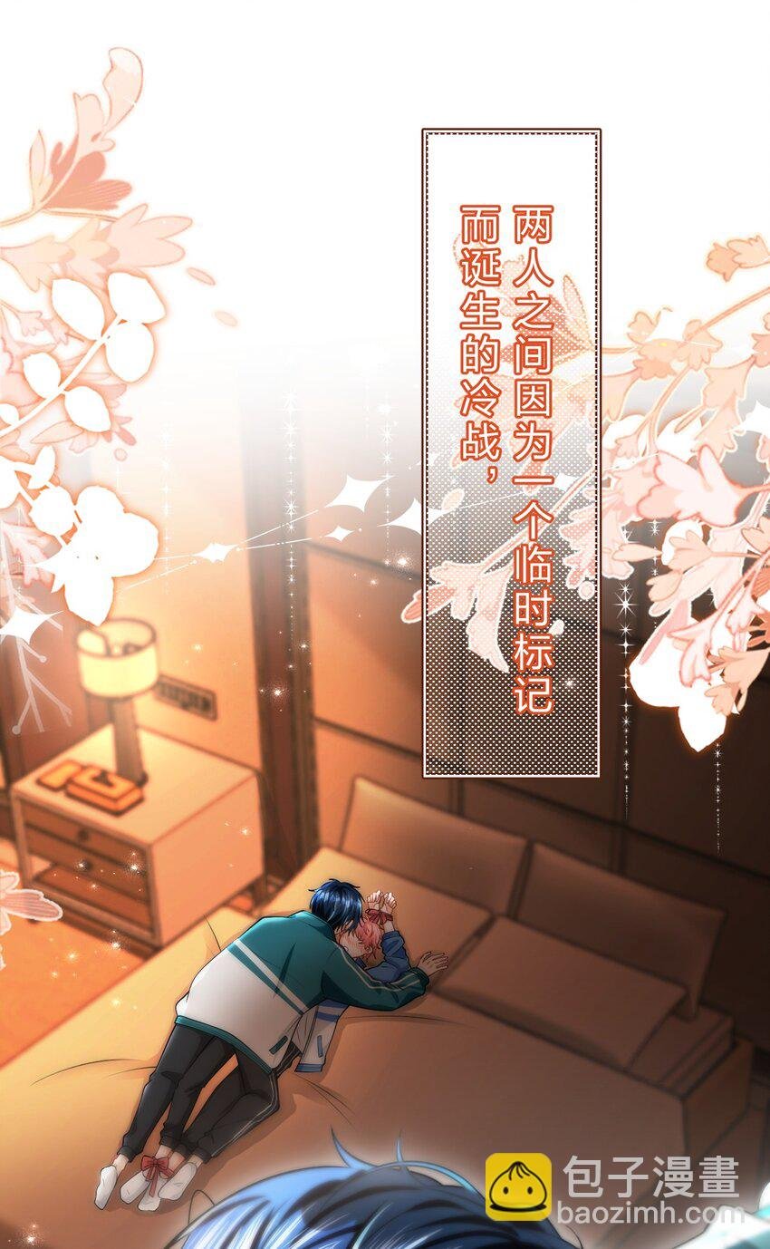 74 臭橘子还会的“结”是？