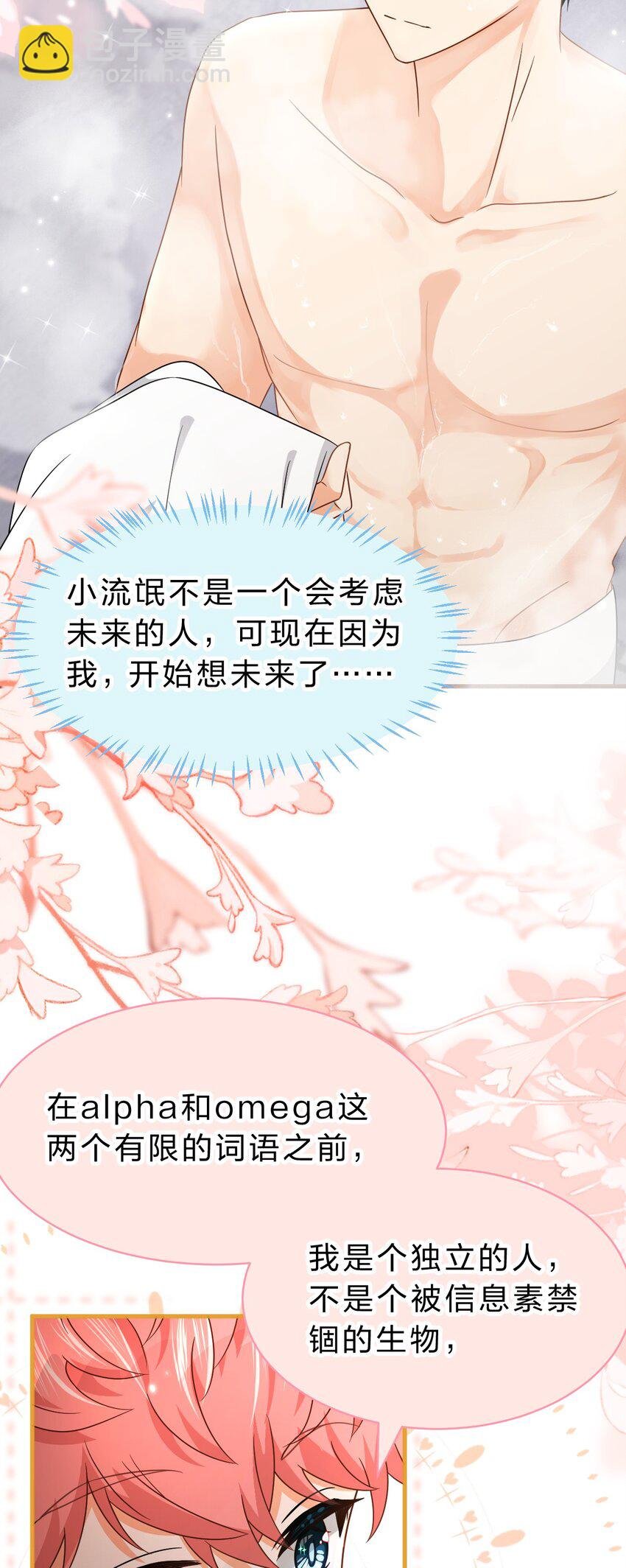 74 臭橘子还会的“结”是？