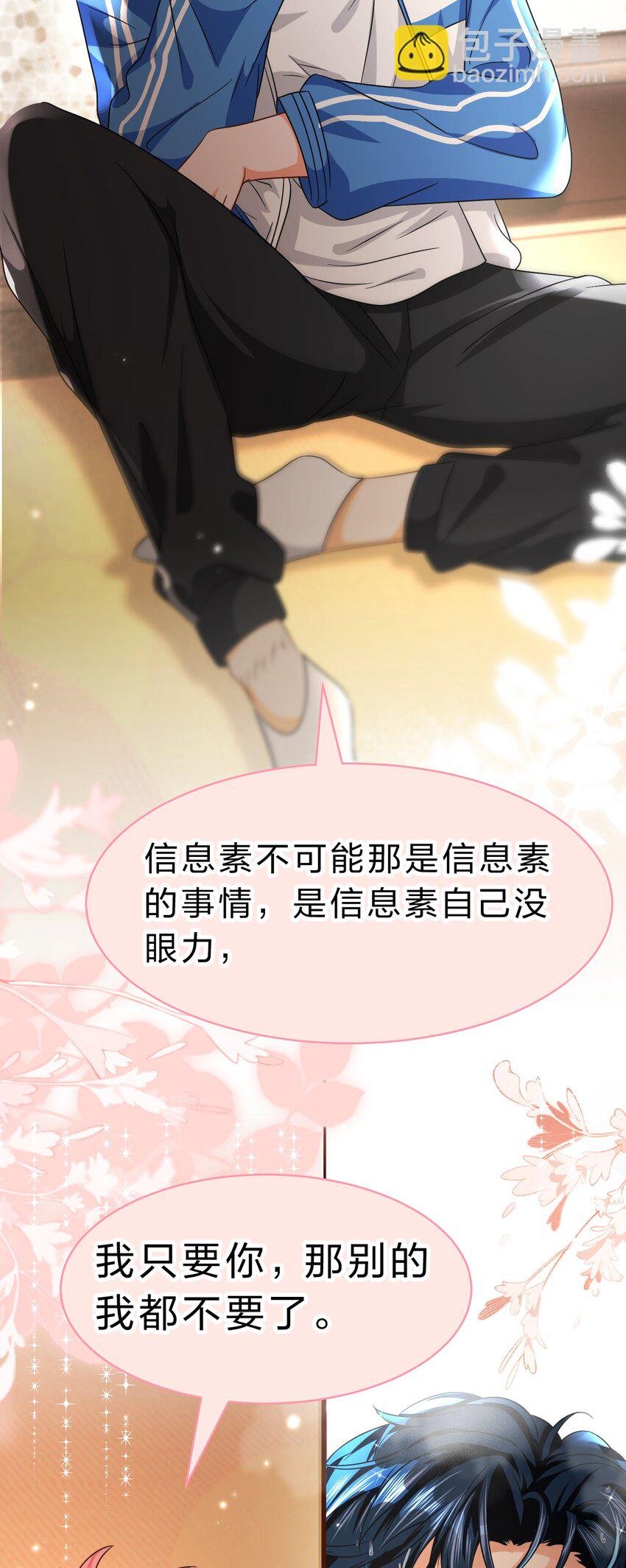 74 臭橘子还会的“结”是？