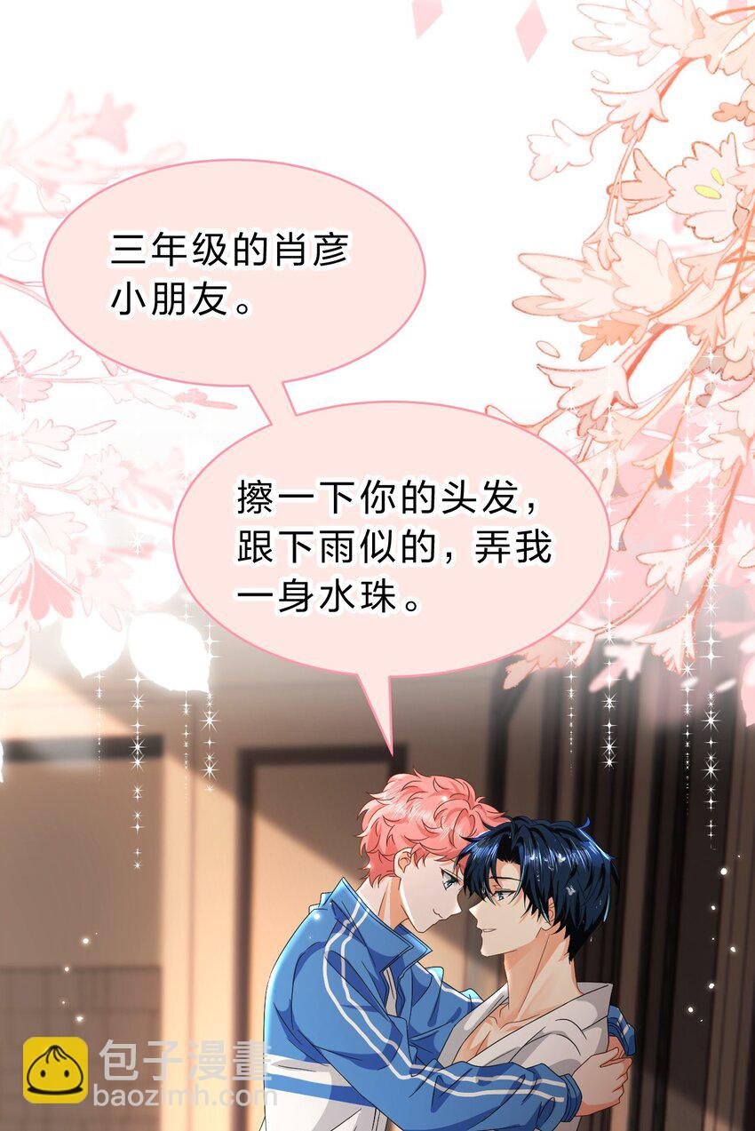74 臭橘子还会的“结”是？
