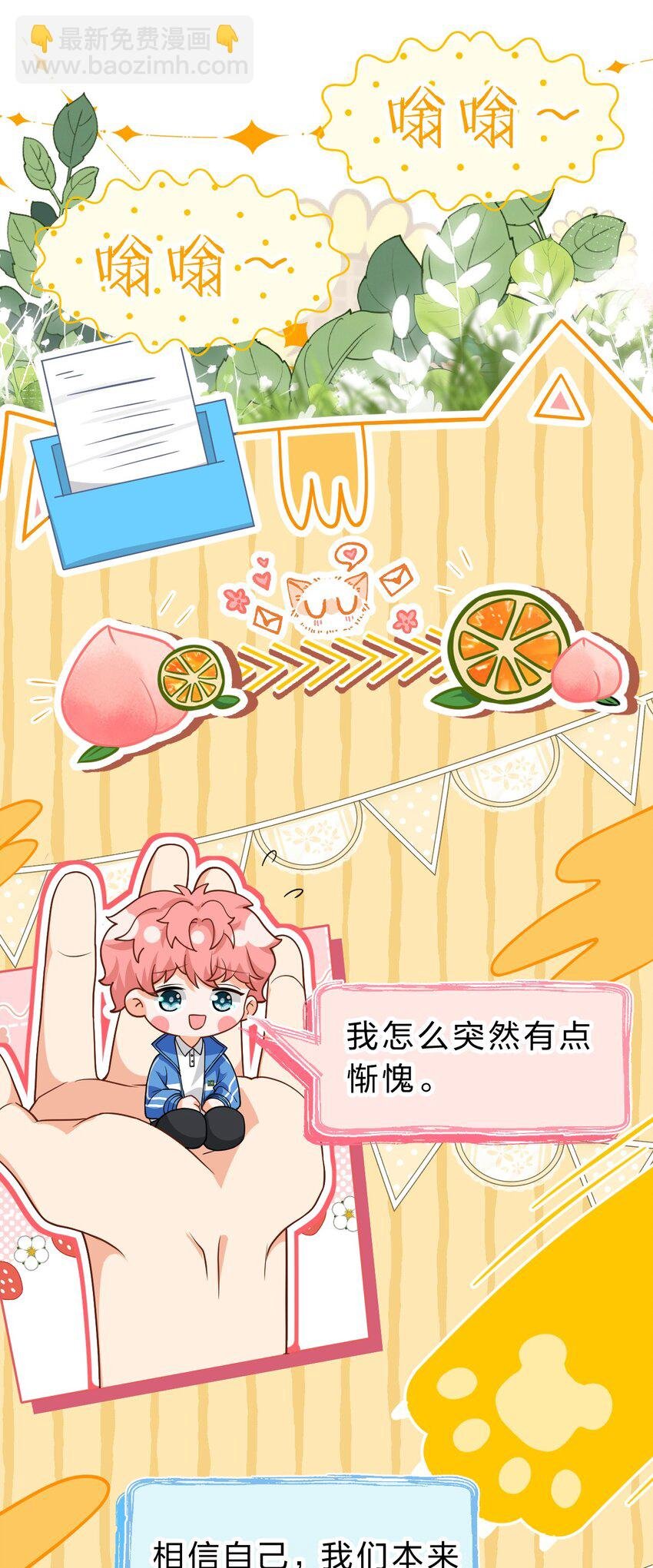 75 你在哪里，我就喜欢哪里