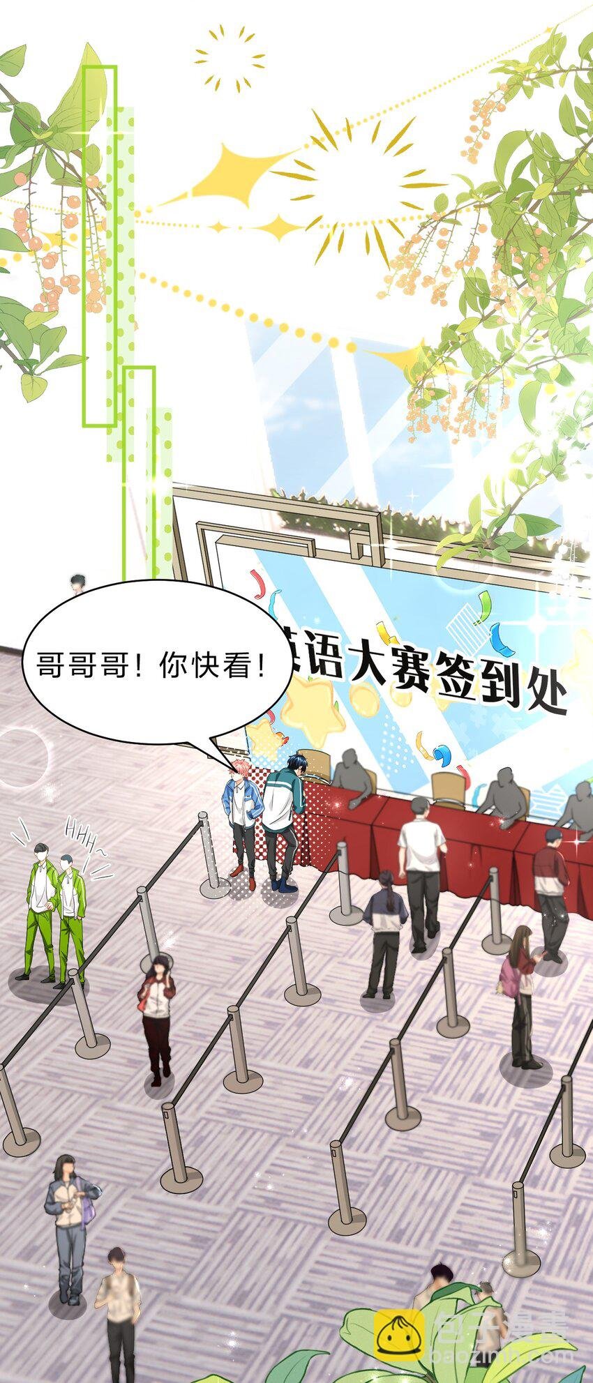 75 你在哪里，我就喜欢哪里