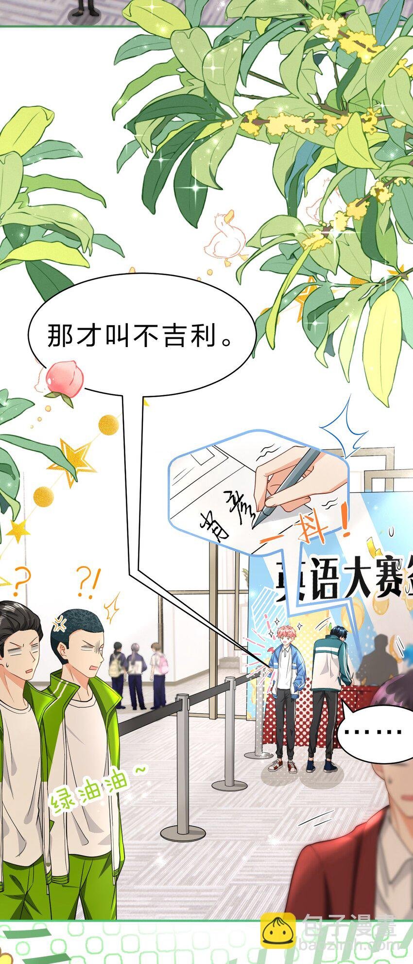 75 你在哪里，我就喜欢哪里
