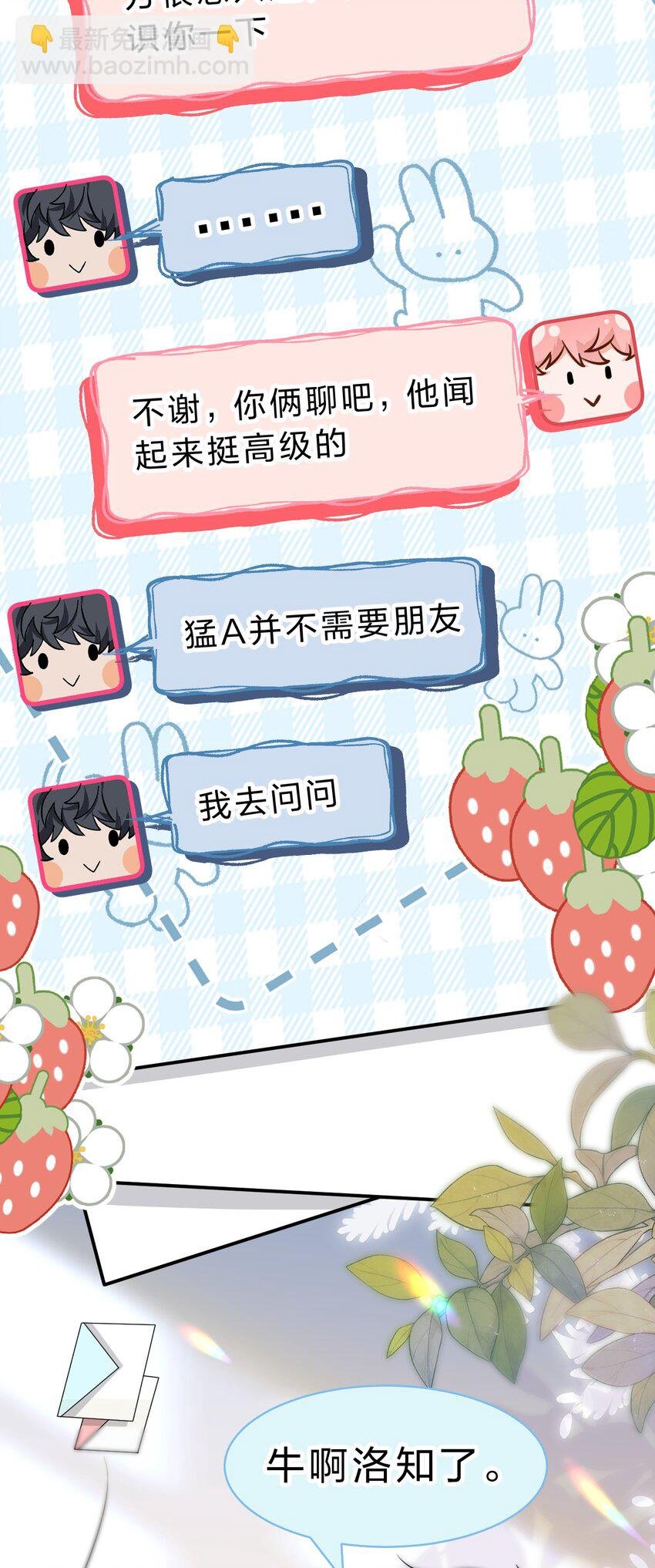 75 你在哪里，我就喜欢哪里