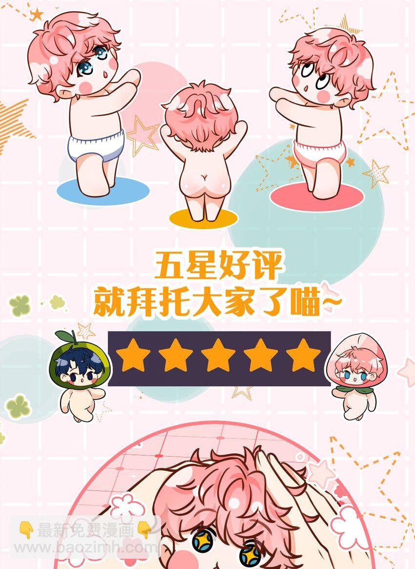 75 你在哪里，我就喜欢哪里
