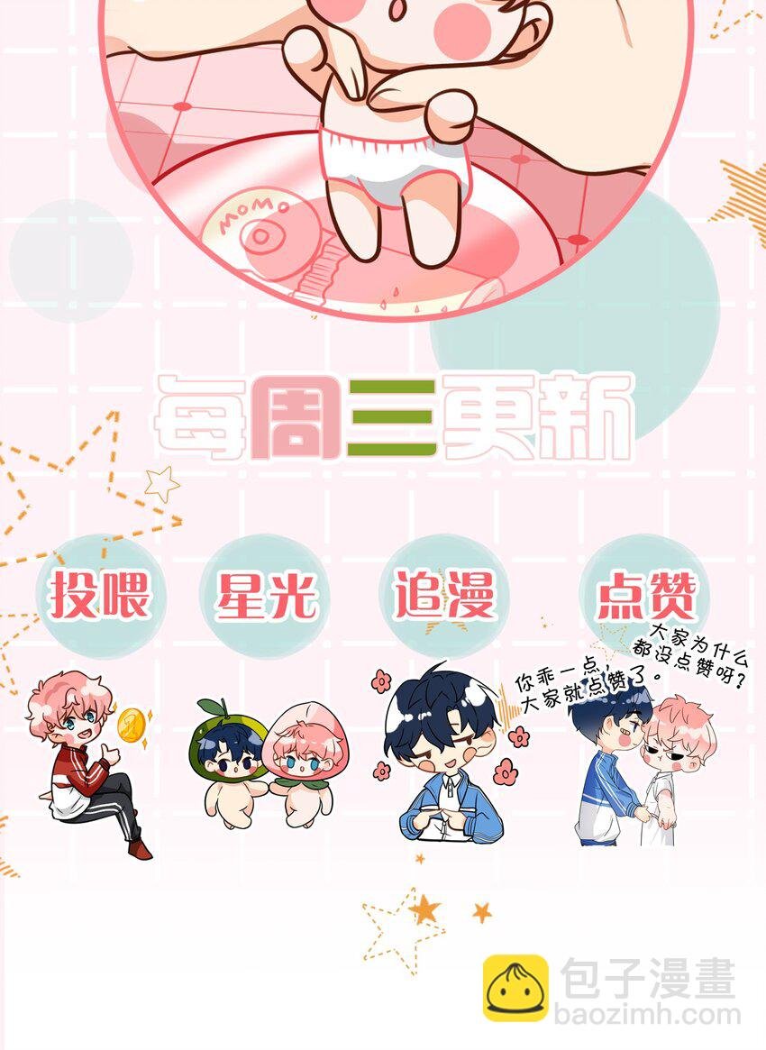 75 你在哪里，我就喜欢哪里
