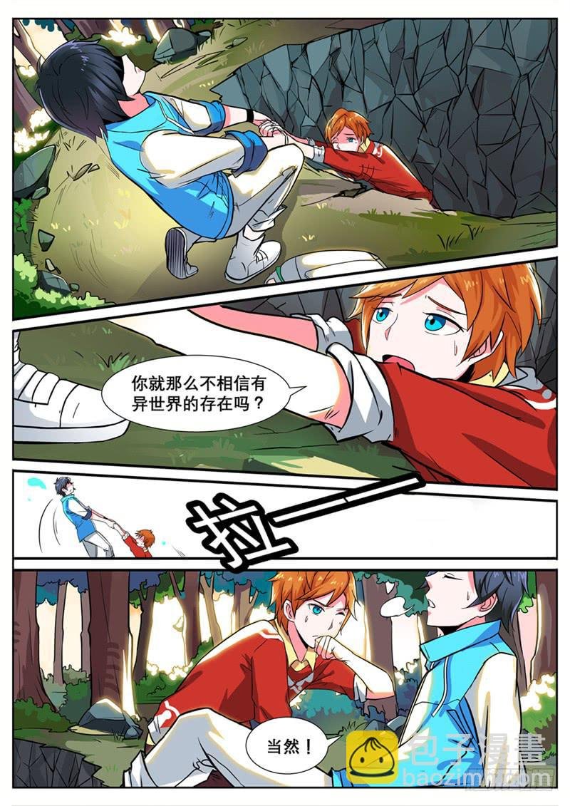 一、消失的好友
