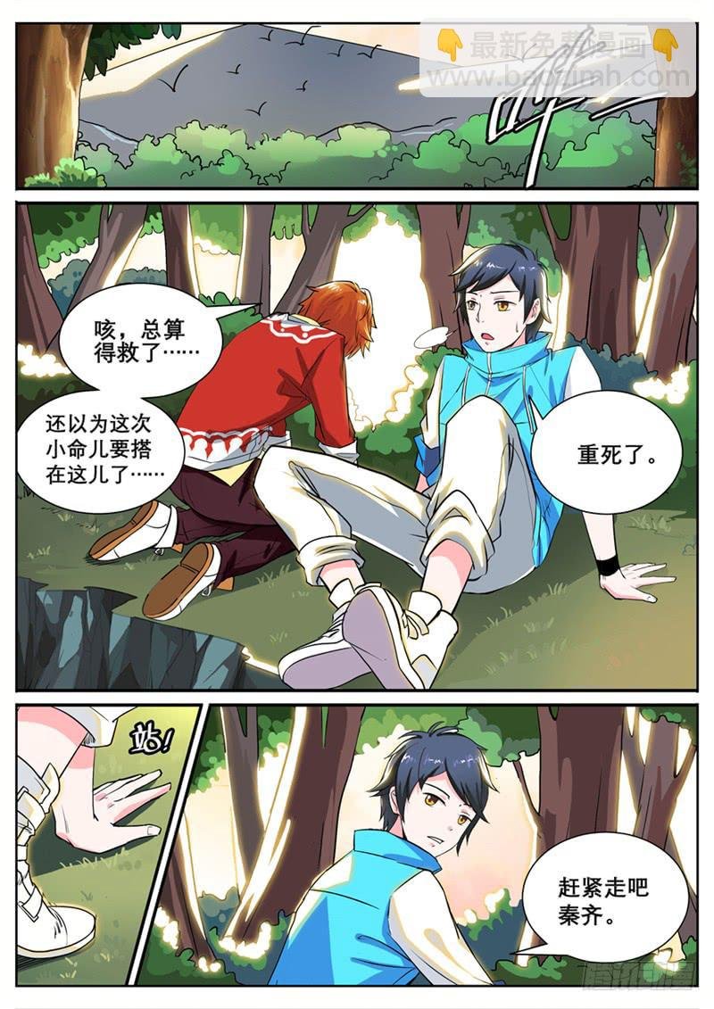 一、消失的好友