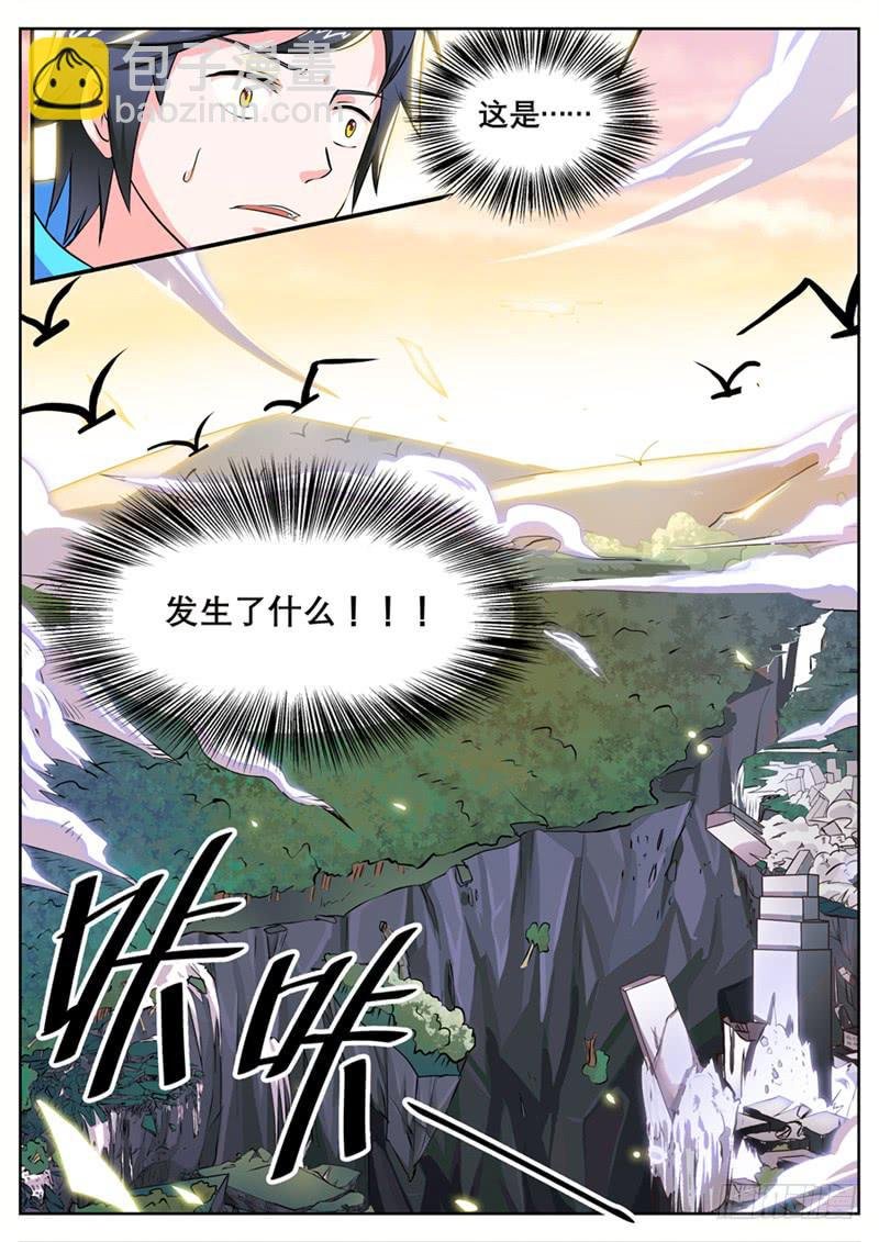 一、消失的好友