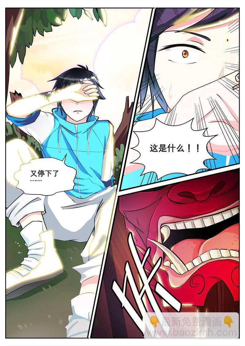 一、消失的好友