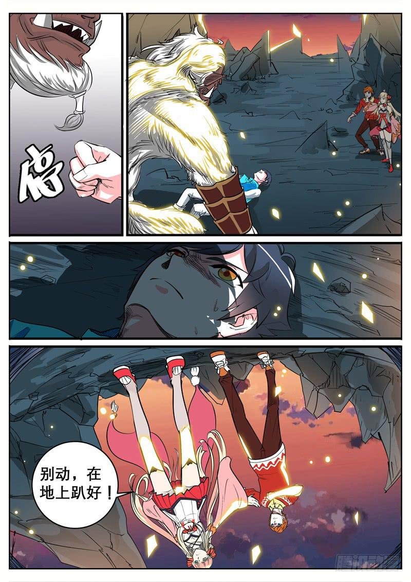 十、不许动和被带走