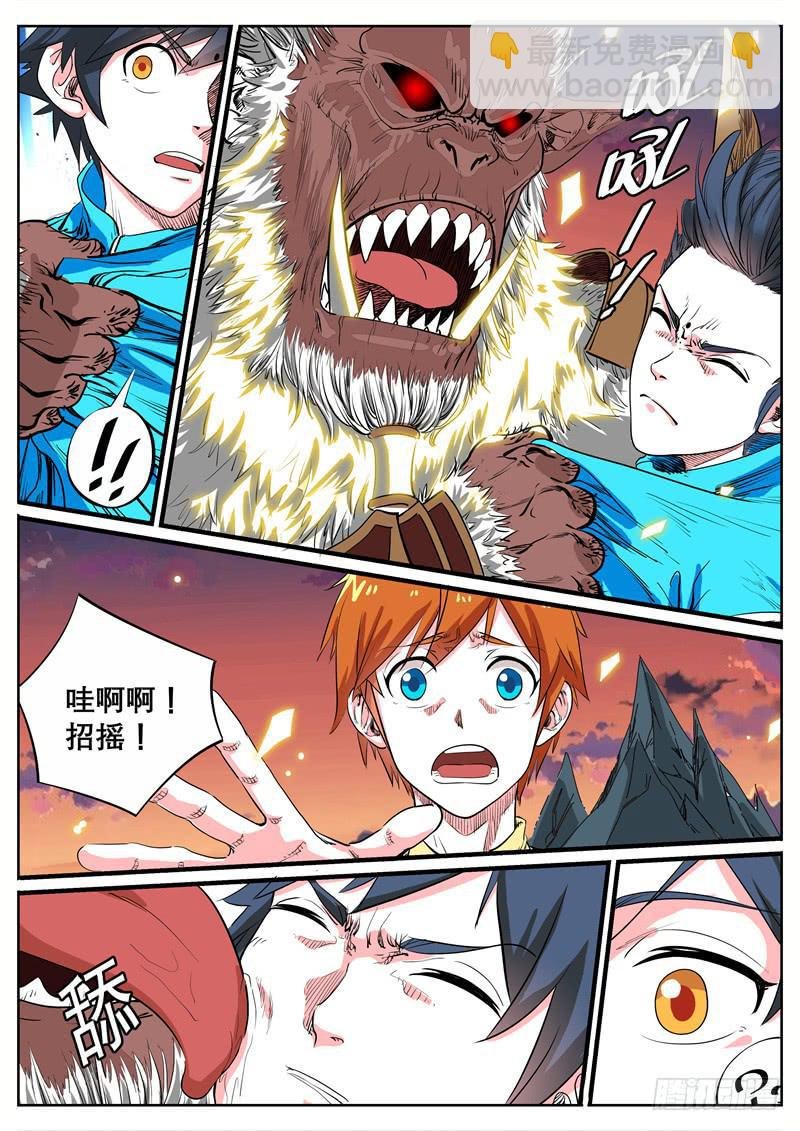 十、不许动和被带走