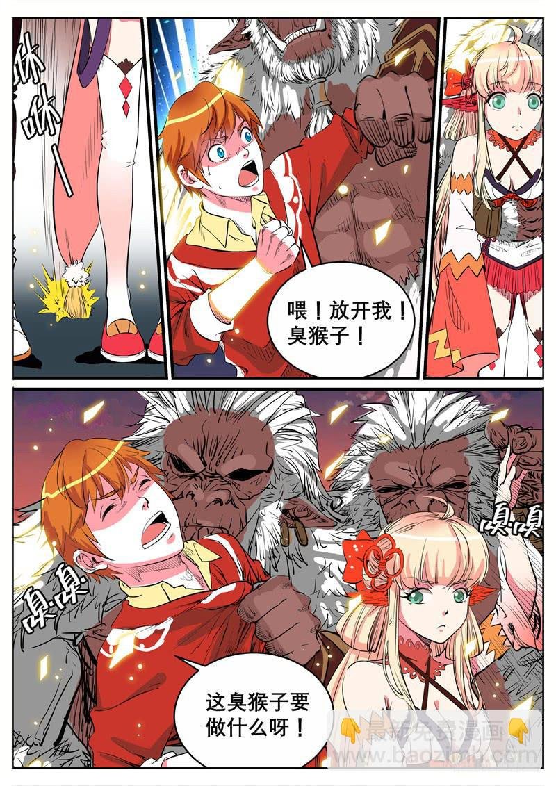 十、不许动和被带走