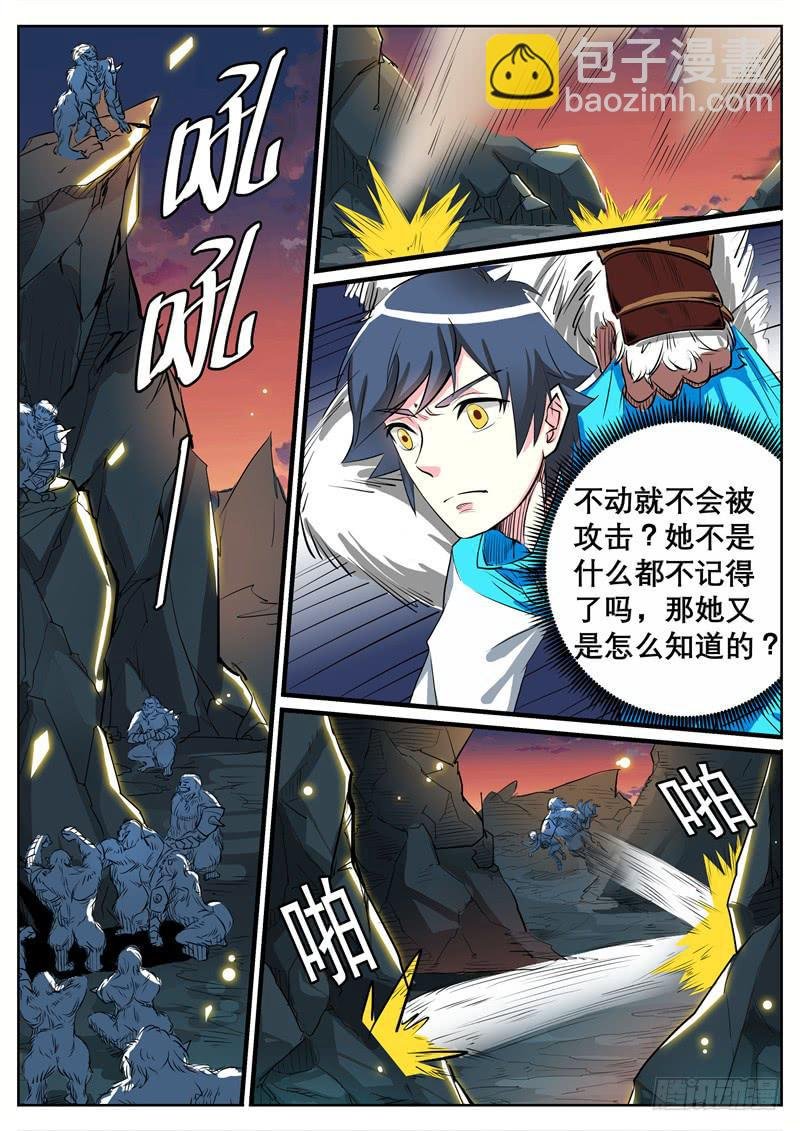 十、不许动和被带走