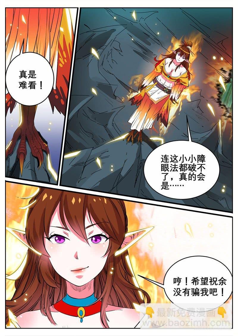 十、不许动和被带走