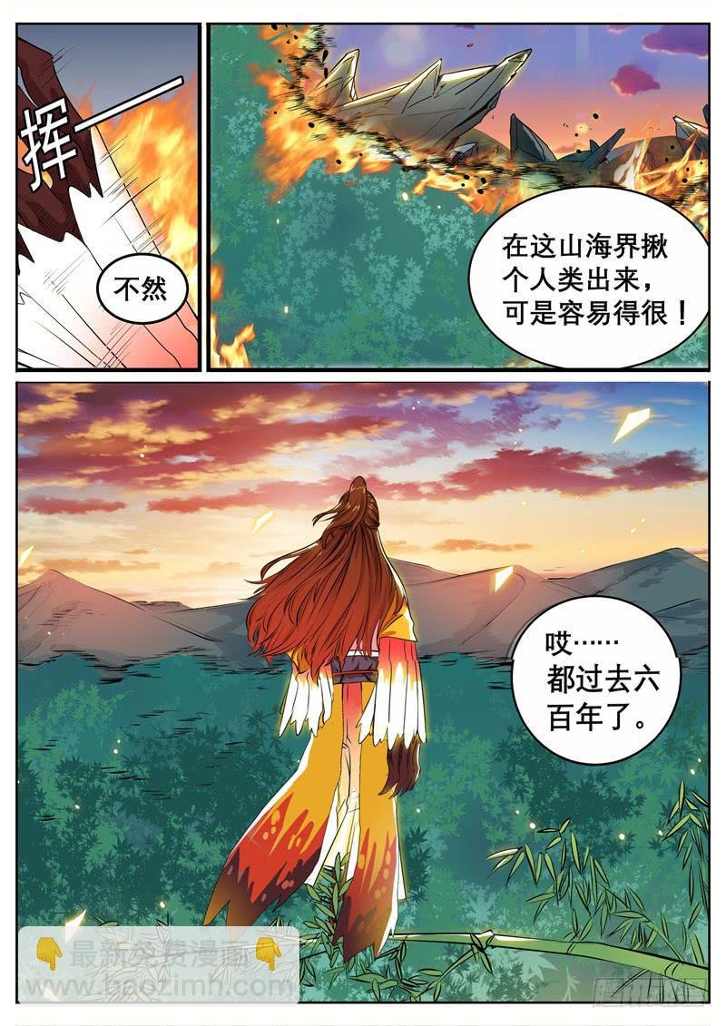 十、不许动和被带走