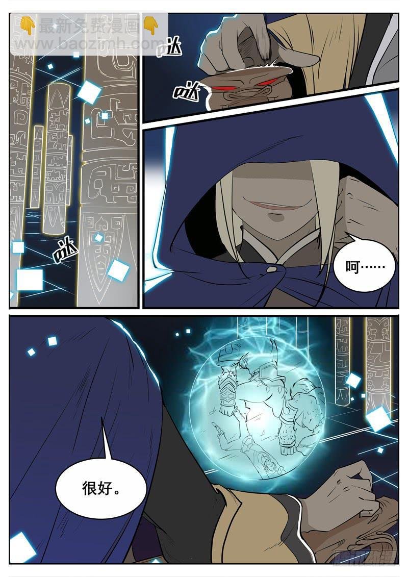 十、不许动和被带走