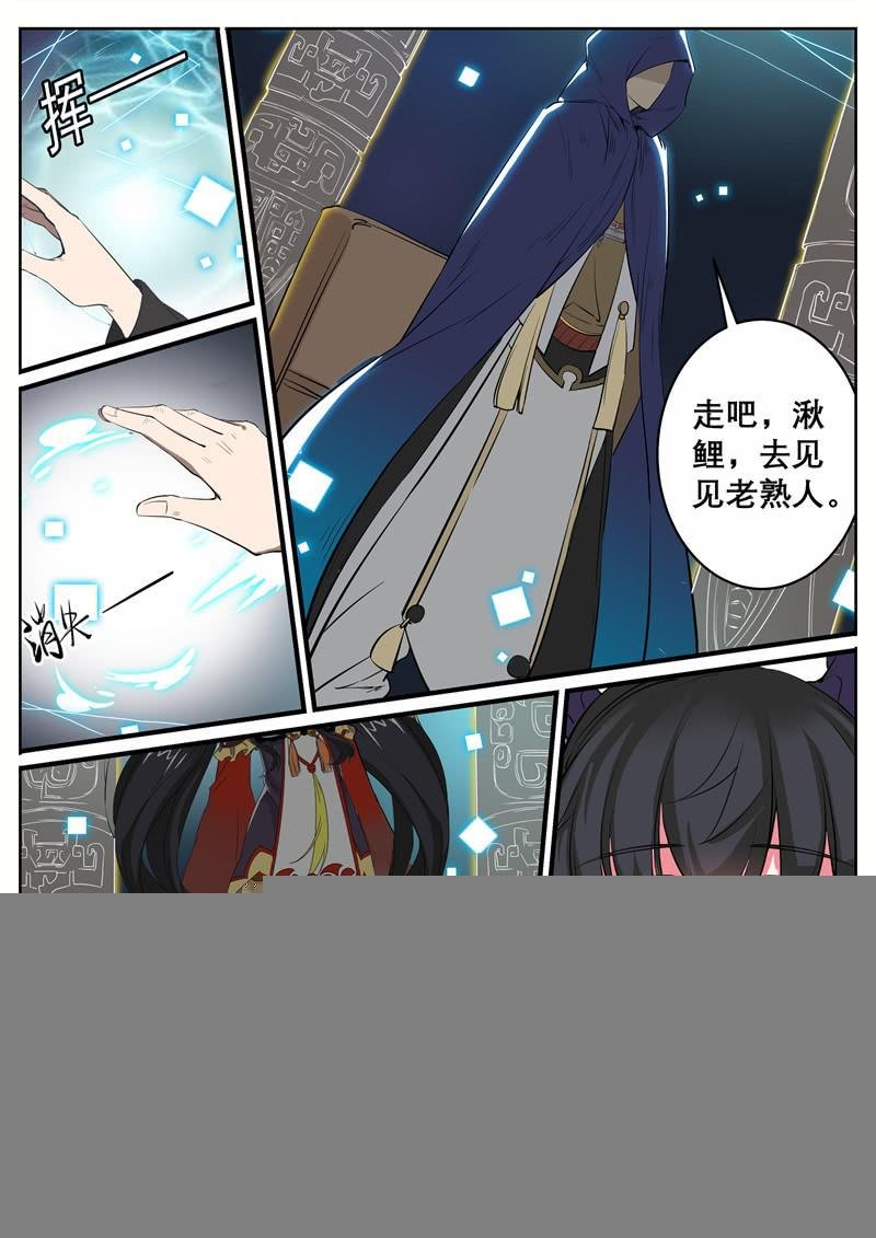 十、不许动和被带走