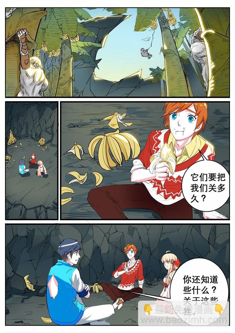 十、不许动和被带走