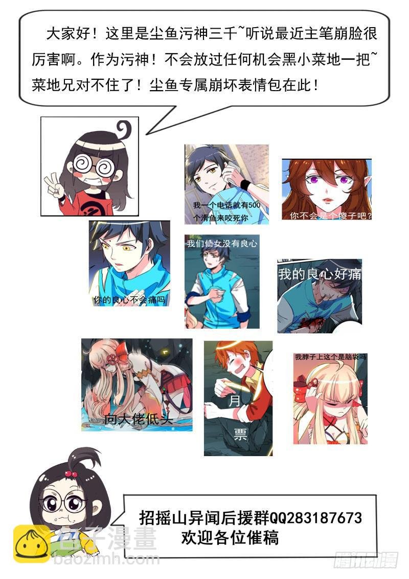 十、不许动和被带走